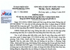 Thông báo về việc tìm chủ sở hữu phương tiện thủy vi phạm hành chính đang bị UBND thành phố Hạ Long tạm giữ (lần 2)