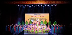 Hội thi văn nghệ chào mừng kỷ niệm 40 năm ngày nhà giáo Việt Nam