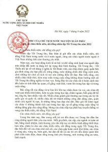 Thư của Chủ tịch nước Nguyễn Xuân Phúc gửi thiếu niên, nhi đồng nhân dịp Tết Trung thu
